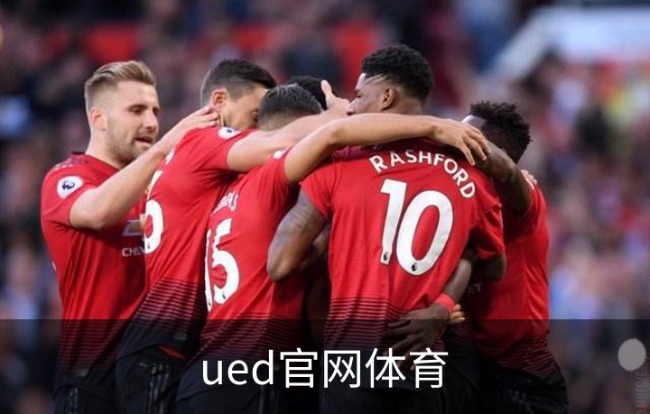 走进ued官网体育